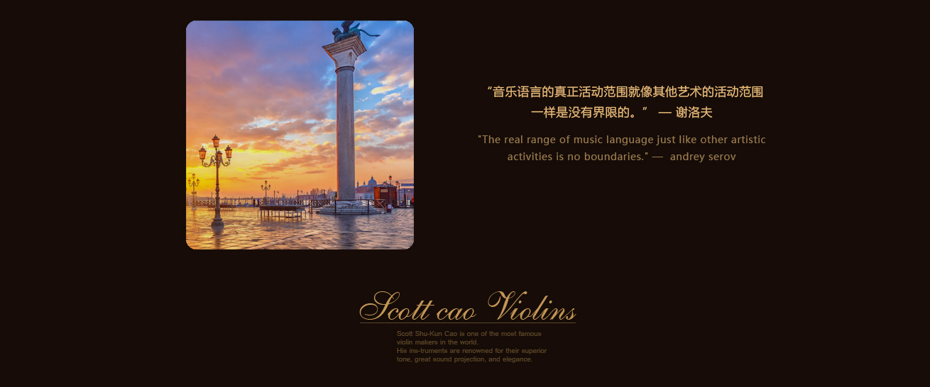 谢洛夫名言 谢洛夫名言