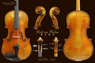 （已售）曹氏提琴 高档手工中提琴欧料中提琴专业演奏用纯手工制作STA-850 16.5