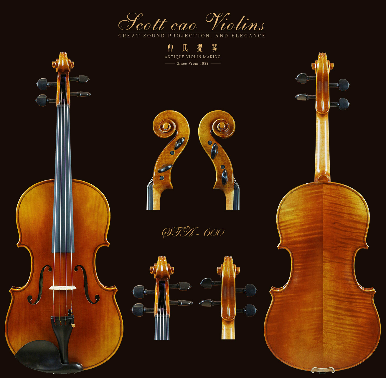 曹氏提琴|纯手工制作专业级中提琴