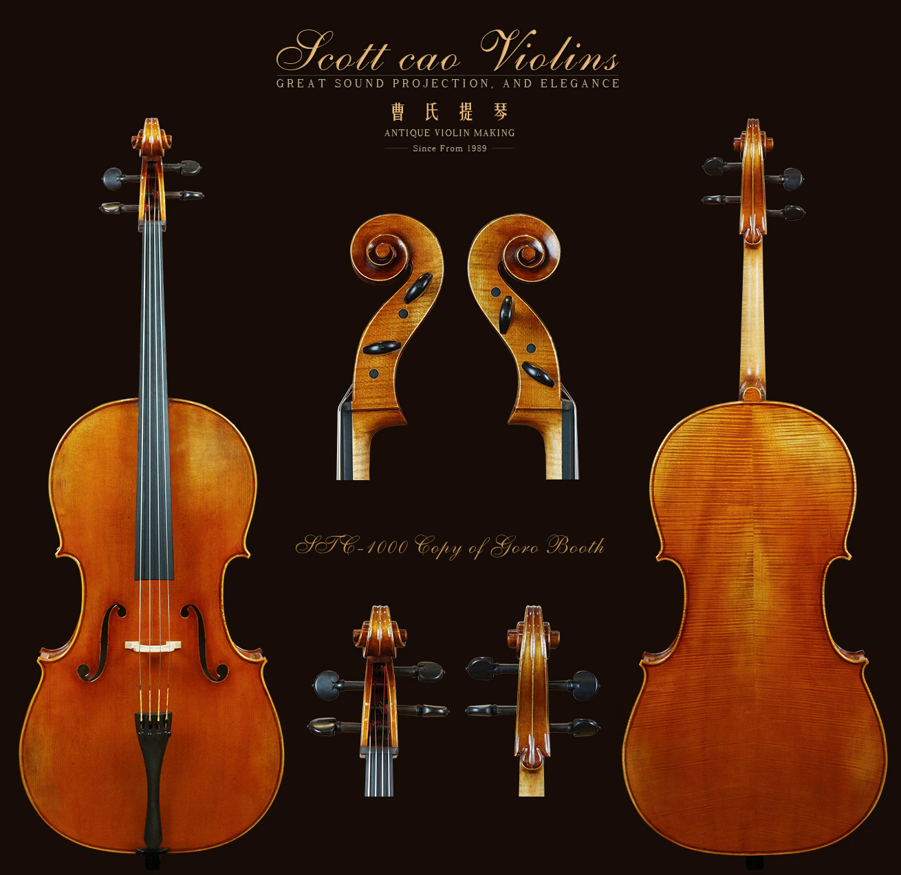 曹氏提琴 | 纯手工制作收藏级大提琴