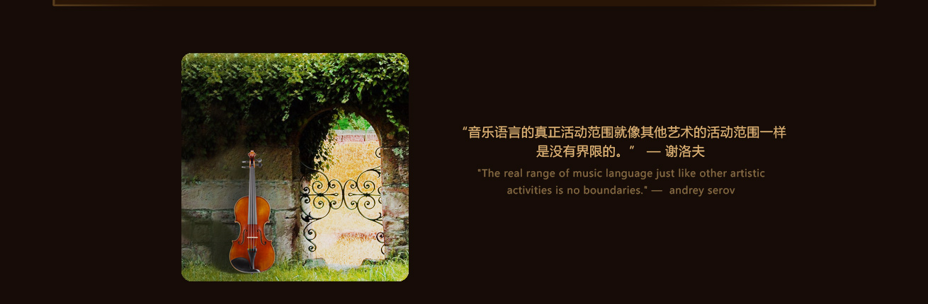 谢洛夫名言 谢洛夫名言