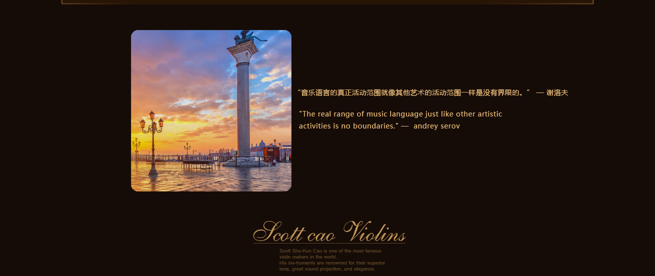 谢洛夫名言 谢洛夫名言