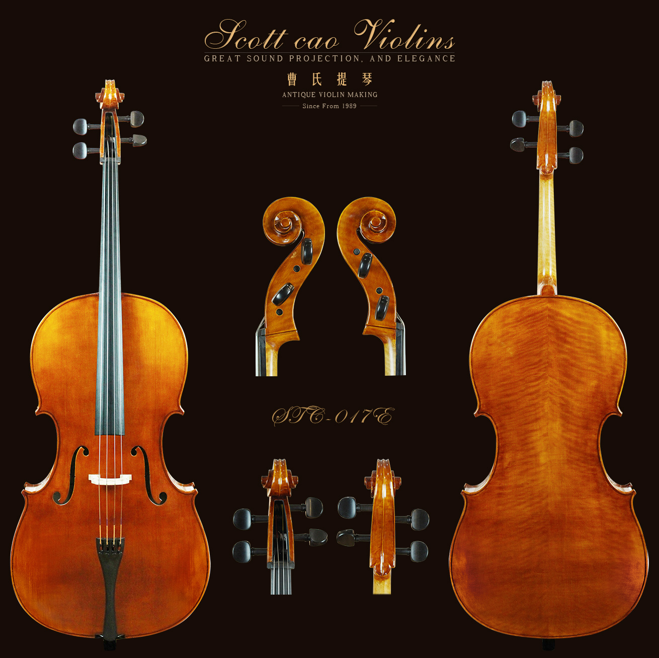曹氏提琴 | STC-017E纯手工制作专业级大提琴