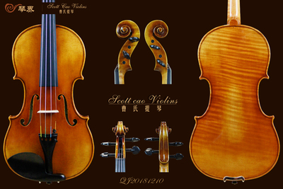 （已售）STV -780 Copy of King Joseph 1737 { QJ 20181210 } 专业级小提琴+收藏证书+终生保养
