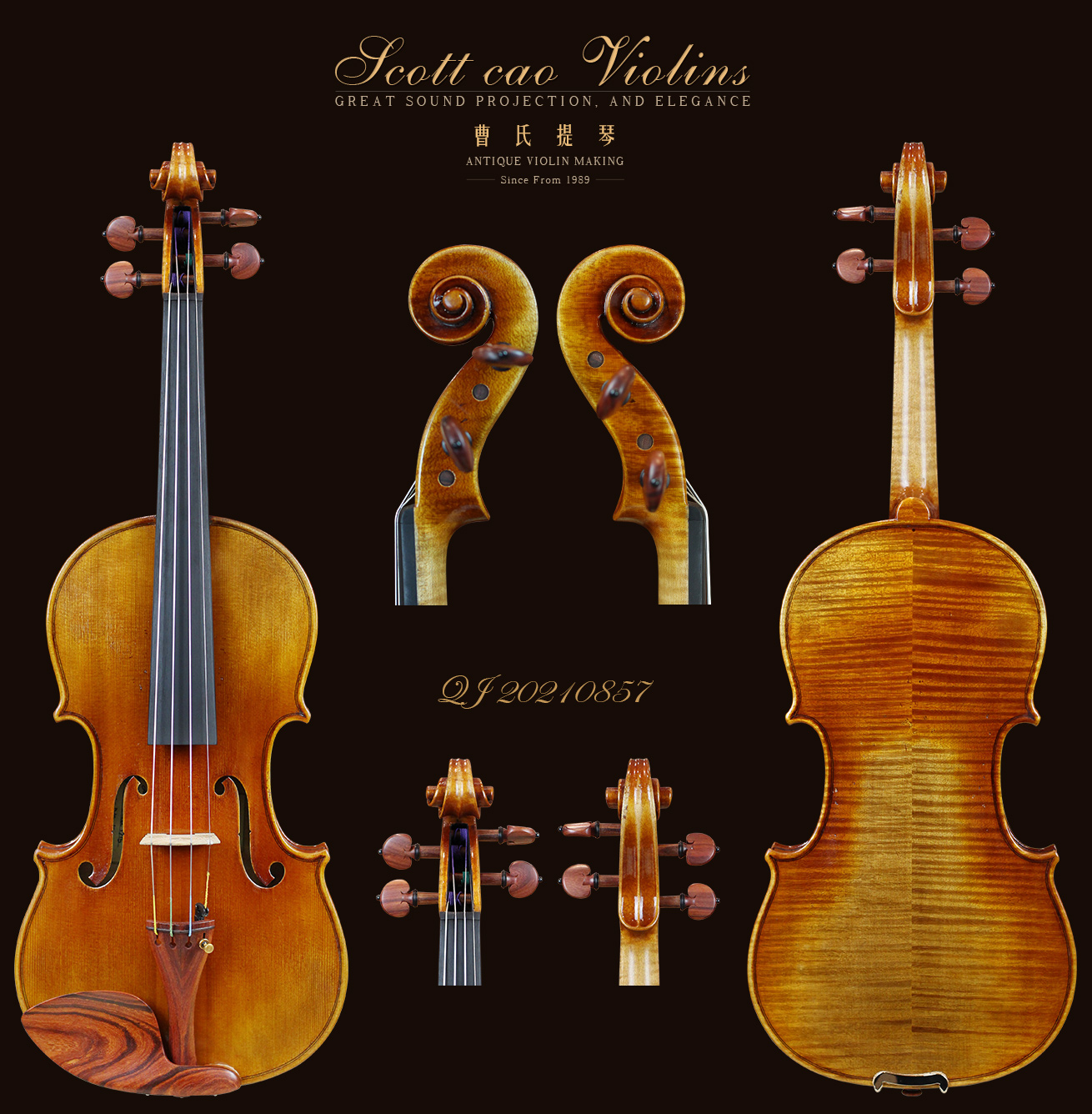 曹氏提琴|纯手工制作全欧料演奏级小提琴