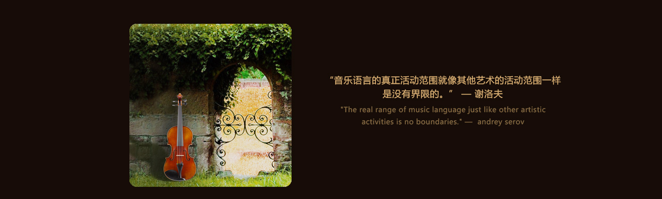 谢洛夫名言 谢洛夫名言