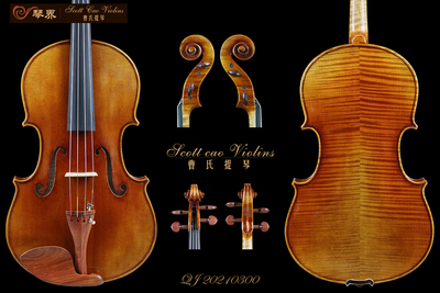 （已售）曹氏提琴 高档手工中提琴欧料中提琴专业演奏用纯手工制作STA-1000  16" QJ20210300