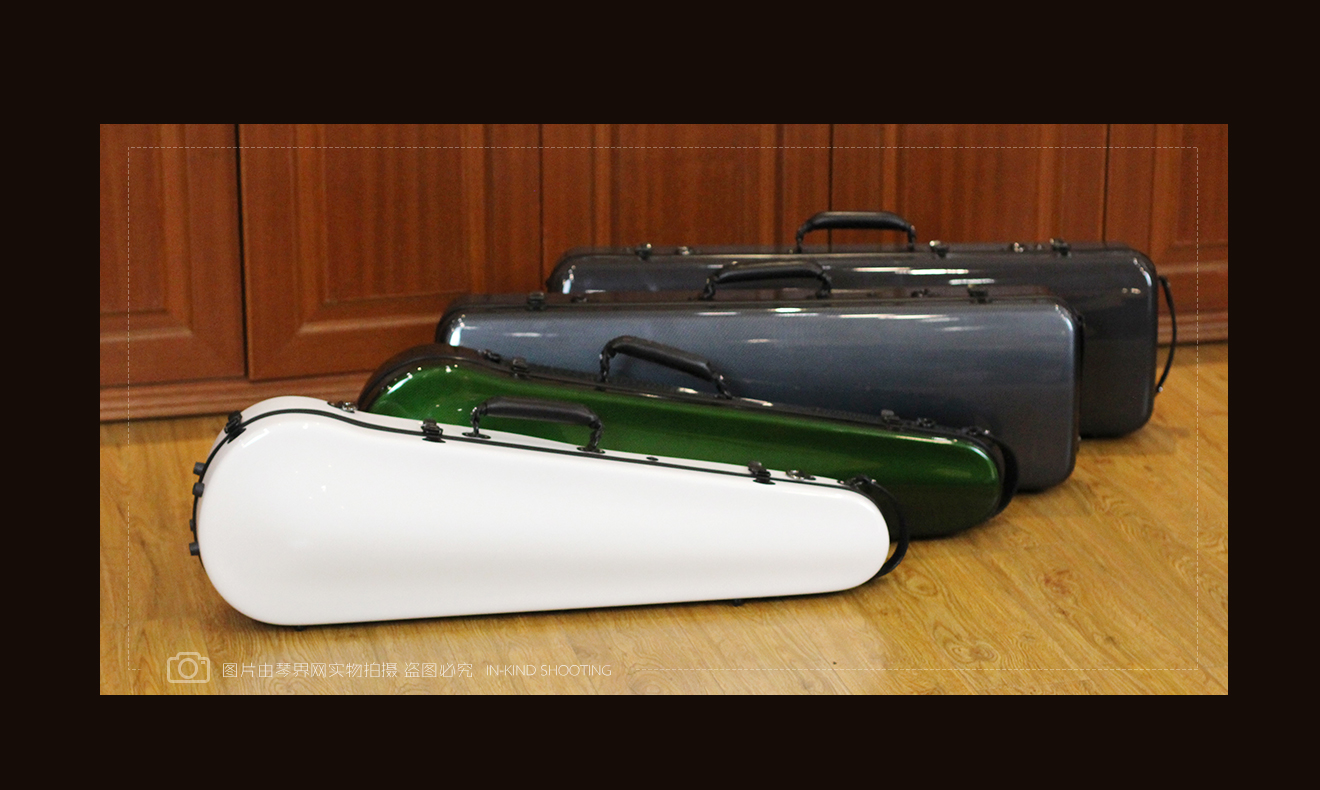 曹氏高档碳纤小提琴琴盒 qh-08