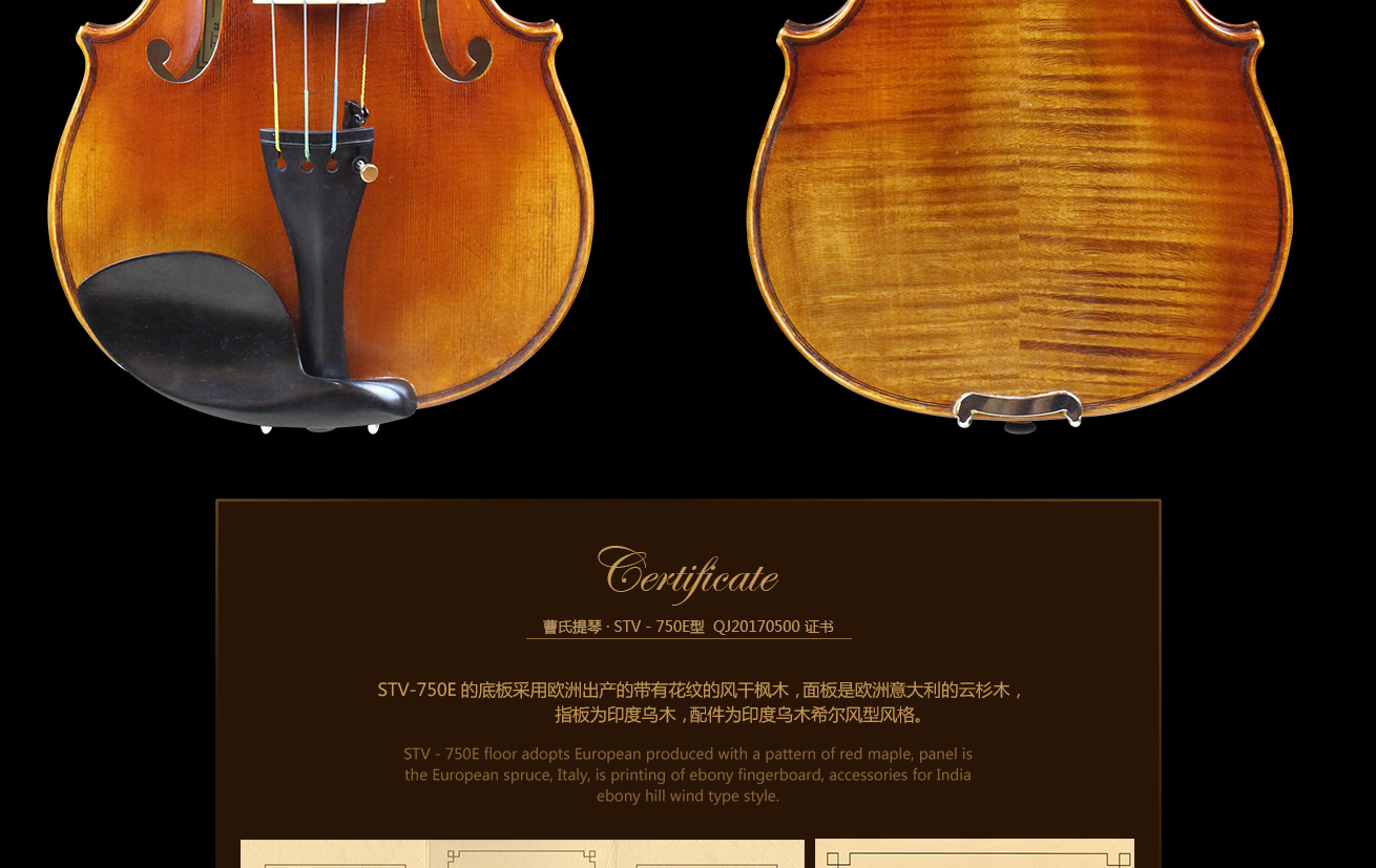 小提琴-价格:700元-se91610661-小提琴/提琴-零售-7788收藏__收藏热线